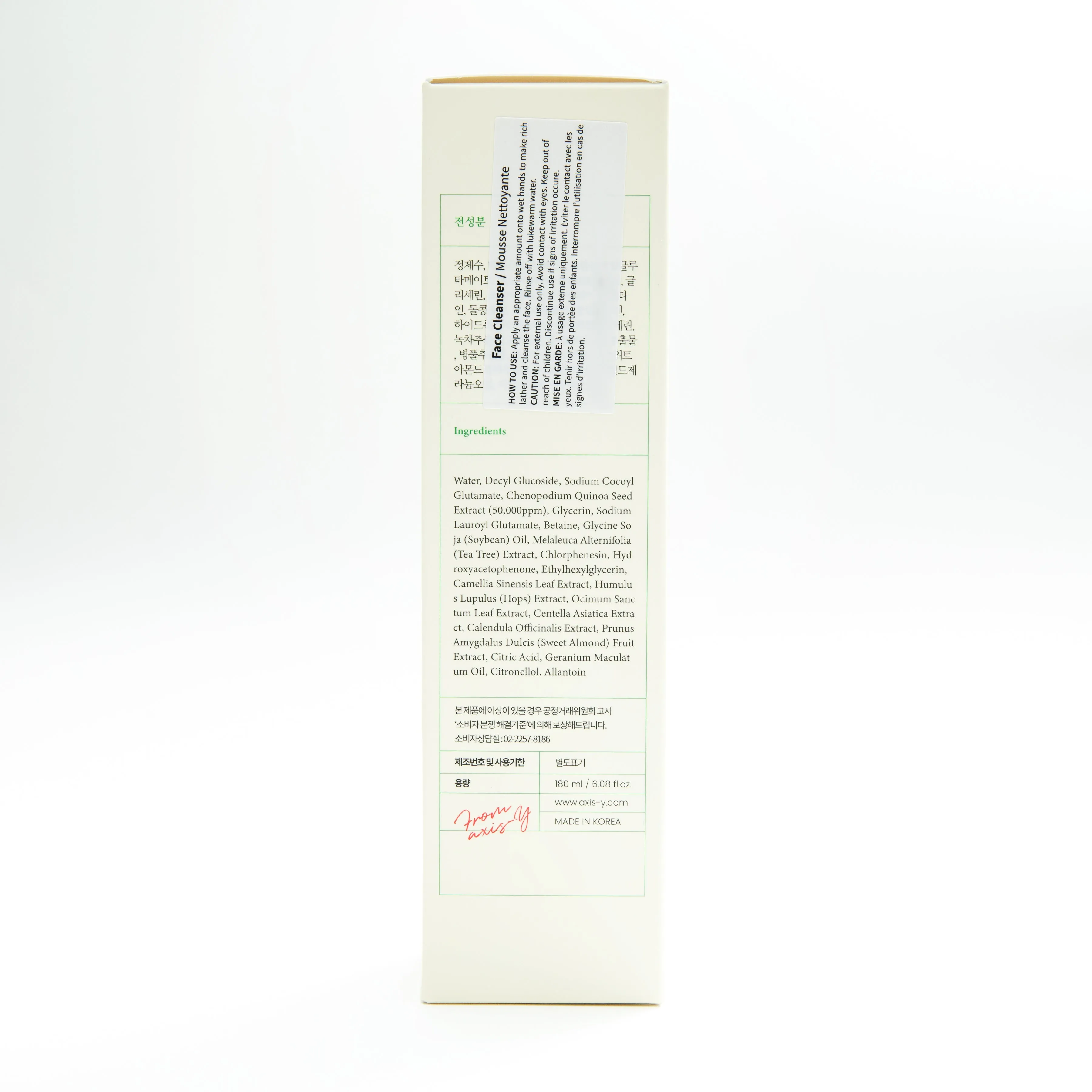 Axis-Y Quinoa One-Step Balanced Gel Cleanser 180ml
