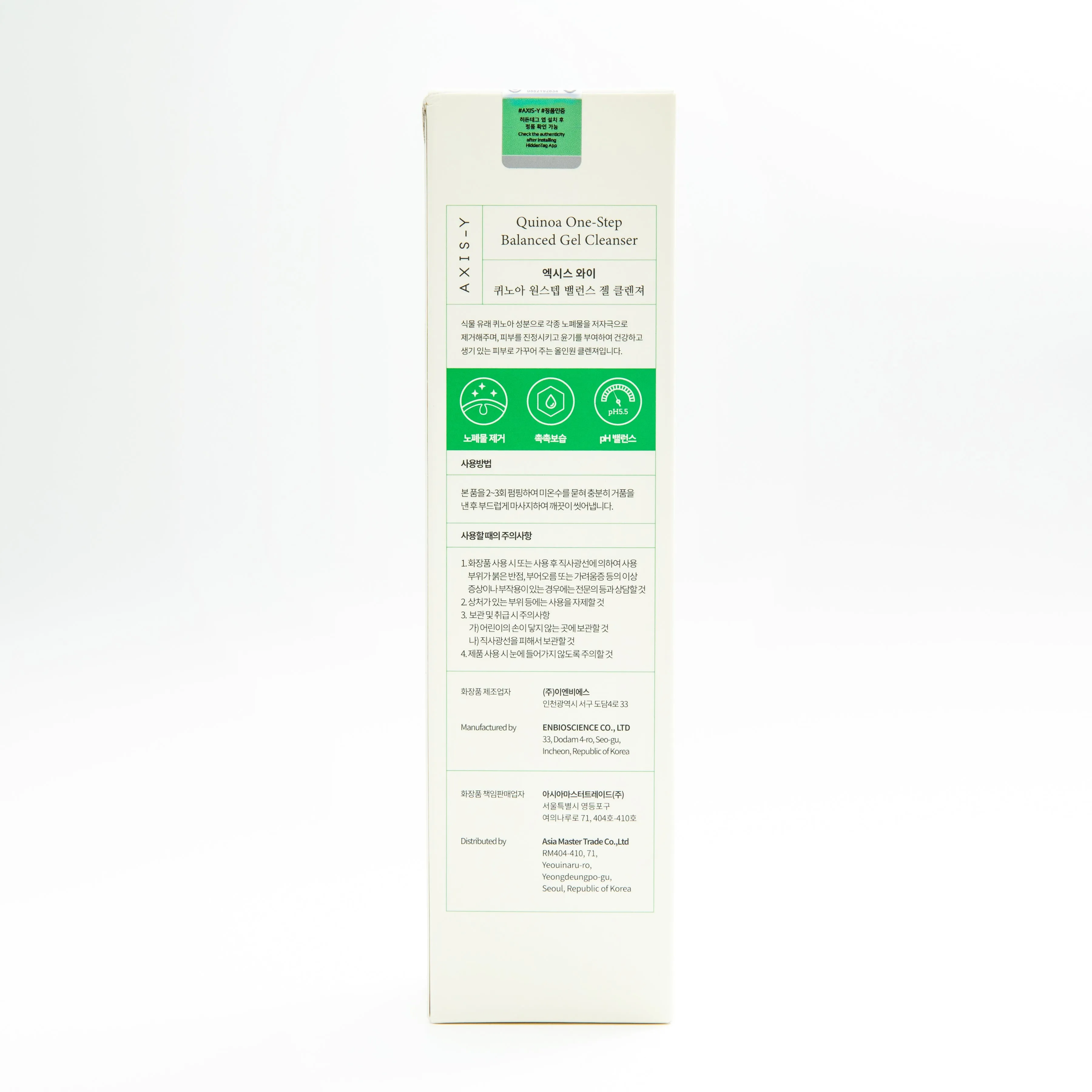 Axis-Y Quinoa One-Step Balanced Gel Cleanser 180ml