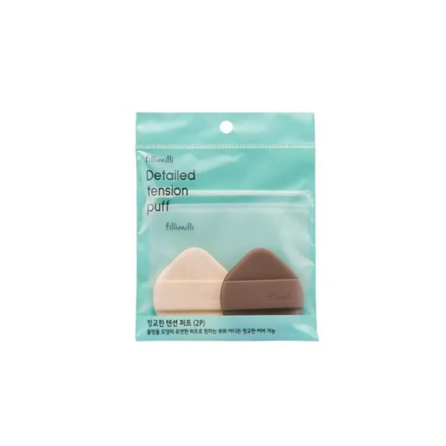 Detailed Tension Puff 2pcs