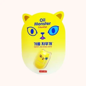 Haruen Oil Monster Matte Yellow