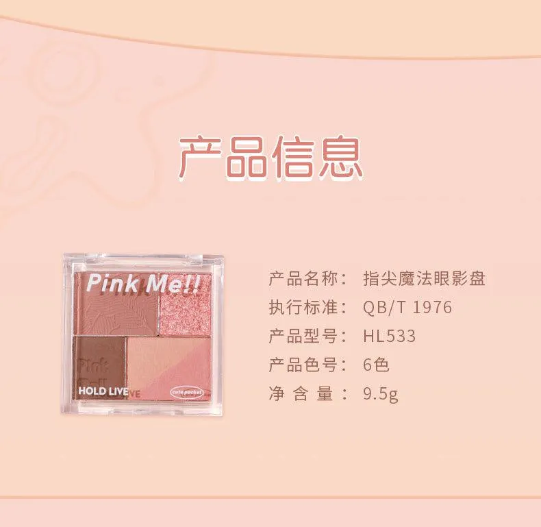 HOLD LIVE Fingertip Magic Eye Shadow Disc HL533