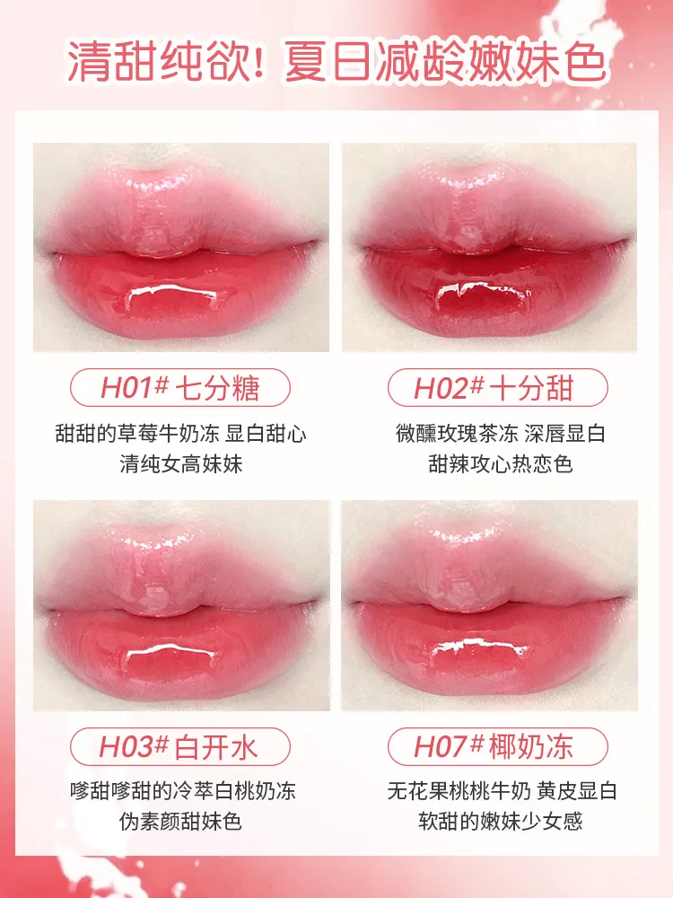 HOLD LIVE Mirror Lip Glaze HL697