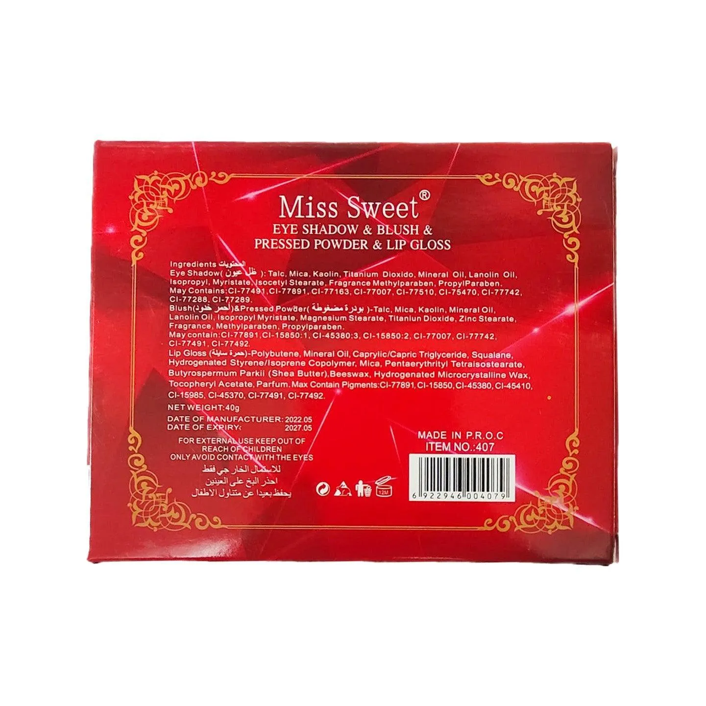 Miss Sweet Fashion Design Make Up Kit